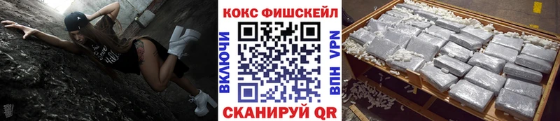 КОКАИН Отрадное