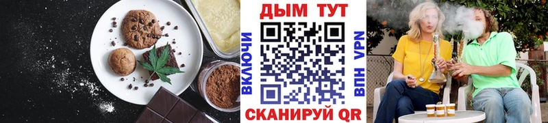 Canna-Cookies марихуана  сайты даркнета Telegram  Отрадное  цена  