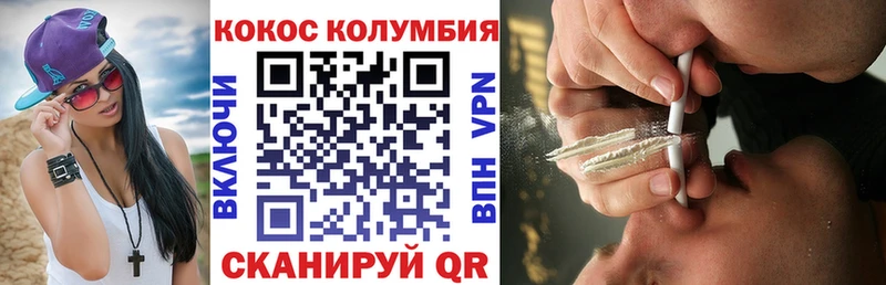 сайты даркнета наркотические препараты  купить наркотики цена  Отрадное  Cocaine 97%  мега tor 