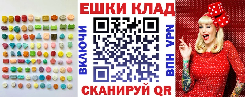 Экстази Punisher  Отрадное 