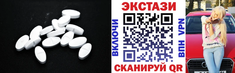 ЭКСТАЗИ 300 mg Отрадное