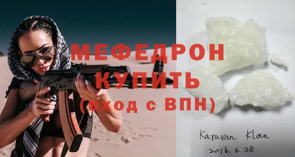 амфетамин Нефтегорск
