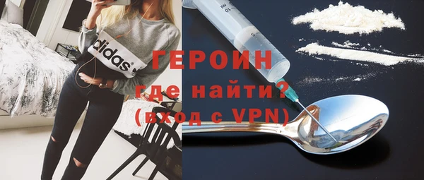 амфетамин Нефтегорск