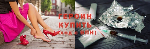 амфетамин Нефтегорск