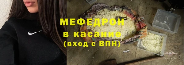 амфетамин Нефтегорск