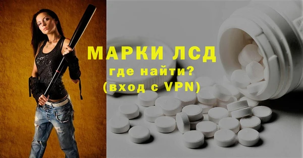 спайс Навашино