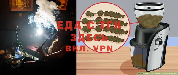ALPHA PVP Нефтекумск
