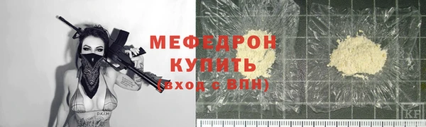 сатива Наволоки