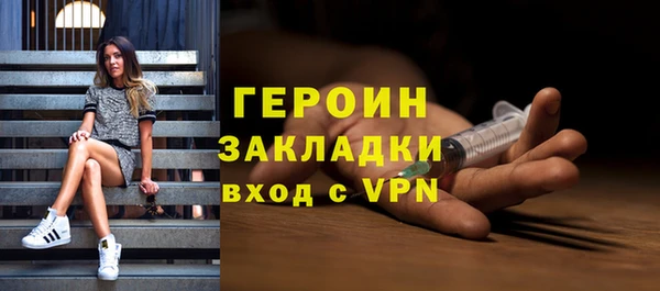 амфетамин Нефтегорск