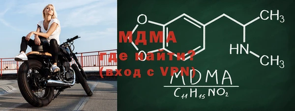 амфетамин Нефтегорск