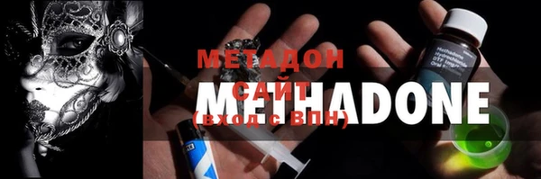 амфетамин Нефтегорск