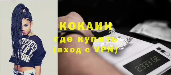 амфетамин Нефтегорск
