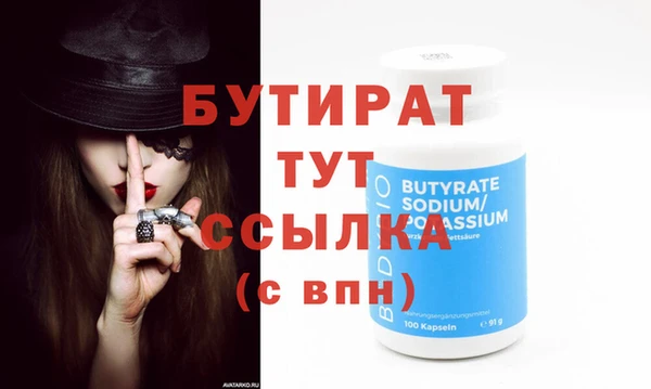 ALPHA PVP Нефтекумск