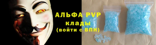 амфетамин Нефтегорск