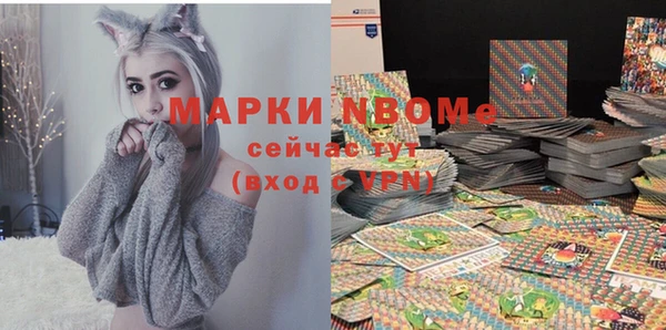 каннабис Нея
