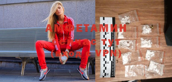 ALPHA PVP Нефтекумск