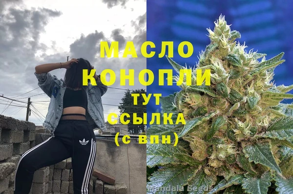 ALPHA PVP Нефтекумск