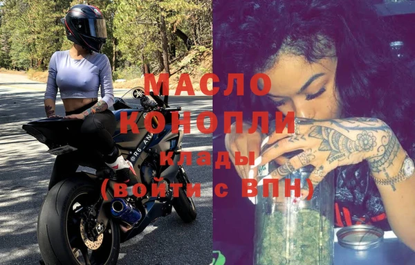 амфетамин Нефтегорск