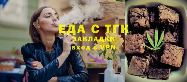 ALPHA PVP Нефтекумск