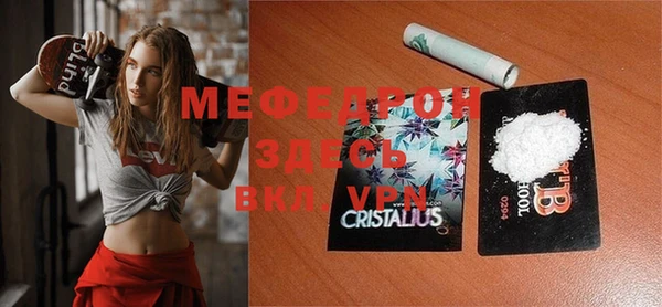 ALPHA PVP Нефтекумск