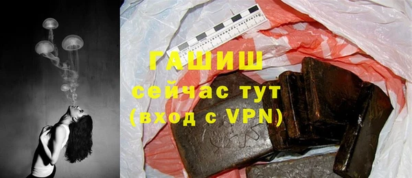 амфетамин Нефтегорск