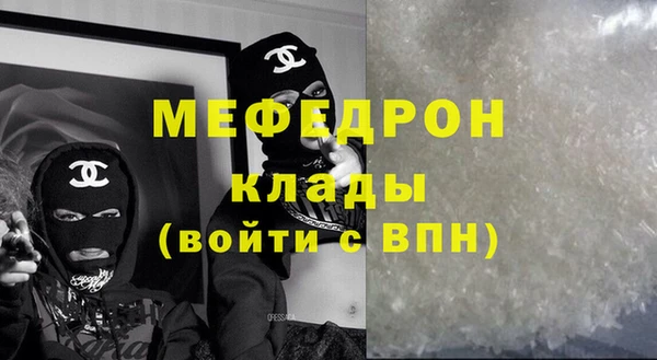 амфетамин Нефтегорск