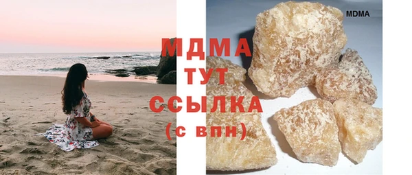 ALPHA PVP Нефтекумск