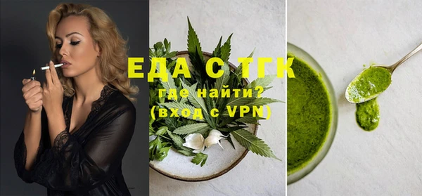 ALPHA PVP Нефтекумск