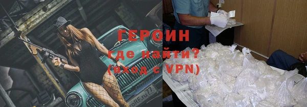 ALPHA PVP Нефтекумск