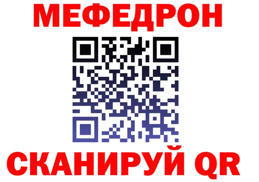 ТГК вейп ТОР shop мега Отрадное