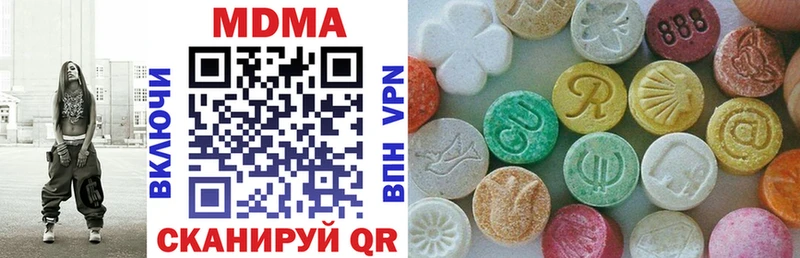 MDMA crystal  как найти закладки  МЕГА вход  Отрадное 