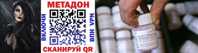 Метадон VHQ  omg ONION  Отрадное 