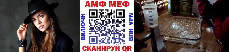 Метамфетамин кристалл  магазин    Отрадное 