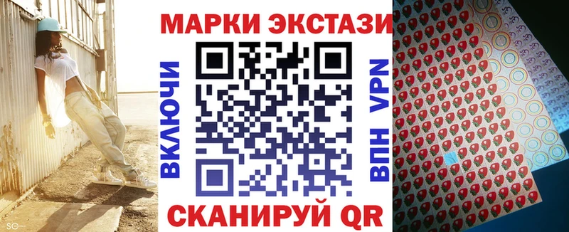 где найти   Отрадное  Марки NBOMe 1,8мг 
