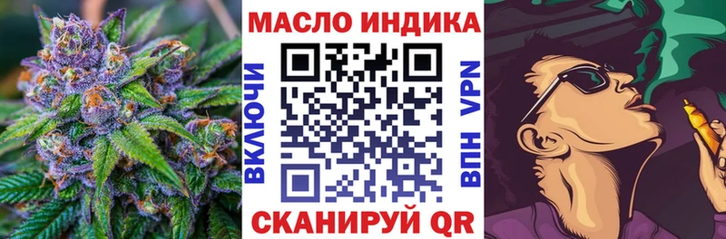 Дистиллят ТГК Wax Отрадное